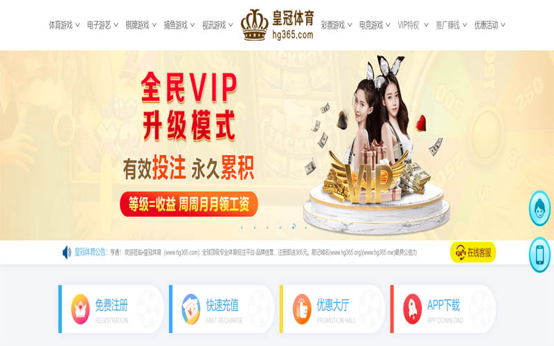 狸猫体育体育App下载 – 线上最佳足球买球APP